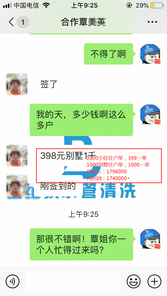 低成本創(chuàng)業(yè)項目