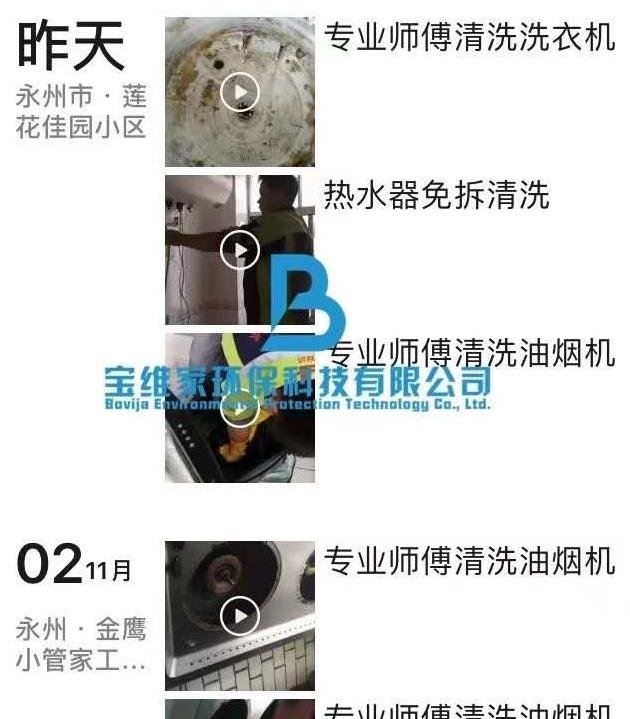 新興創(chuàng)業(yè)項目